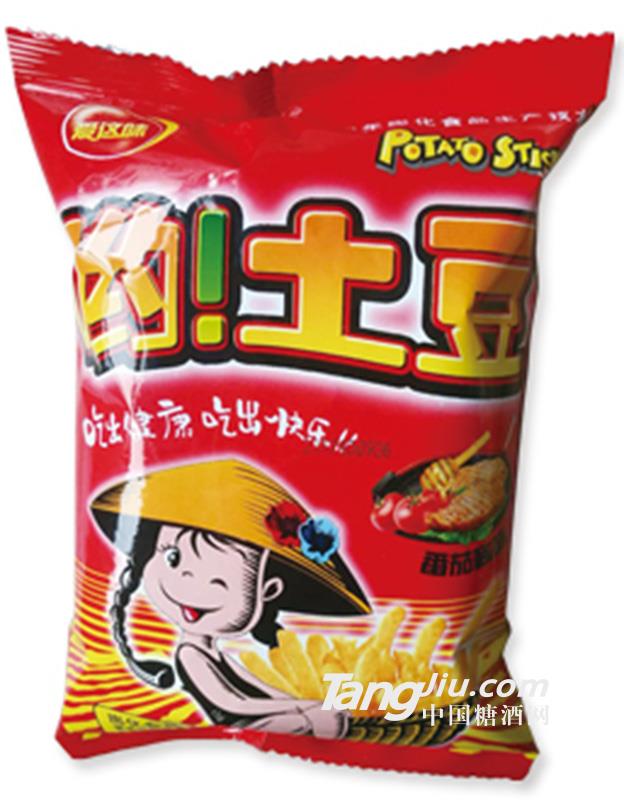 哟！土豆