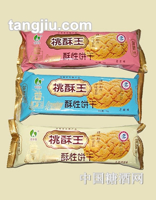 百乐佳桃酥王酥性饼干70克