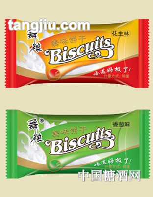 舞粮美味饼干