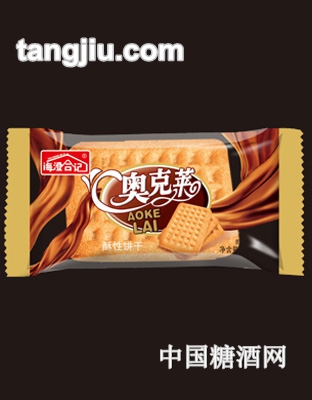 海澄合记奥克莱饼干