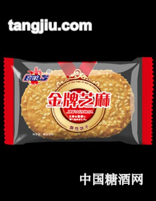 喜娘品牌芝麻饼干
