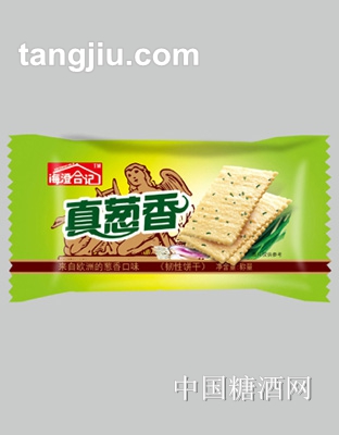 海澄合记真葱香饼干