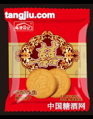 海澄合记丁财两旺饼干