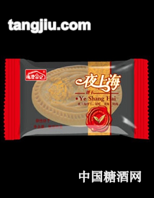 海澄合记夜上海饼干