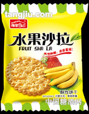 海澄合记水果沙拉饼干
