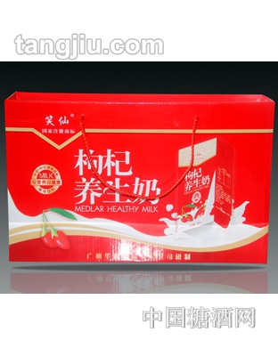 笑仙枸杞养生奶