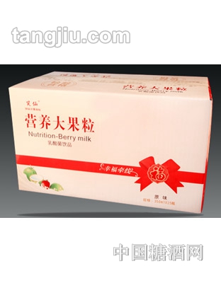 笑仙营养大果粒乳酸菌饮品