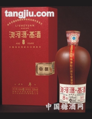 浏河源基酒8年