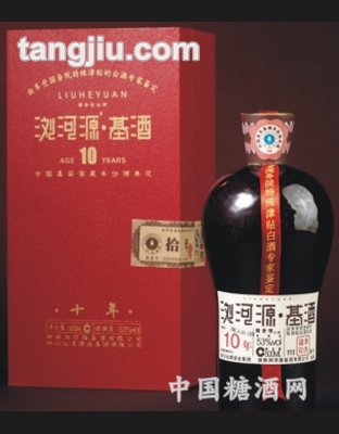 浏河源基酒10年