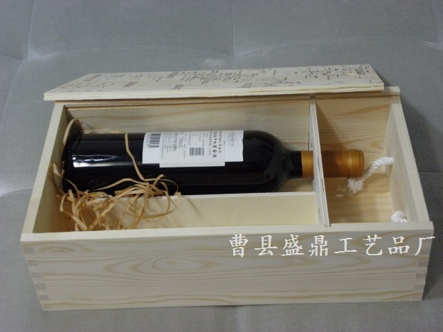 红酒盒木制红酒包装盒