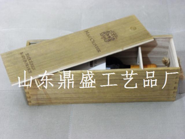 复古红酒包装盒木质红酒礼盒
