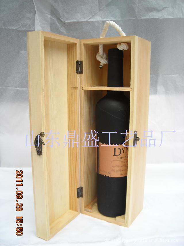 木制葡萄酒盒红酒木盒