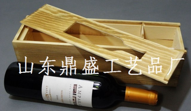 红酒包装盒木质红酒礼盒