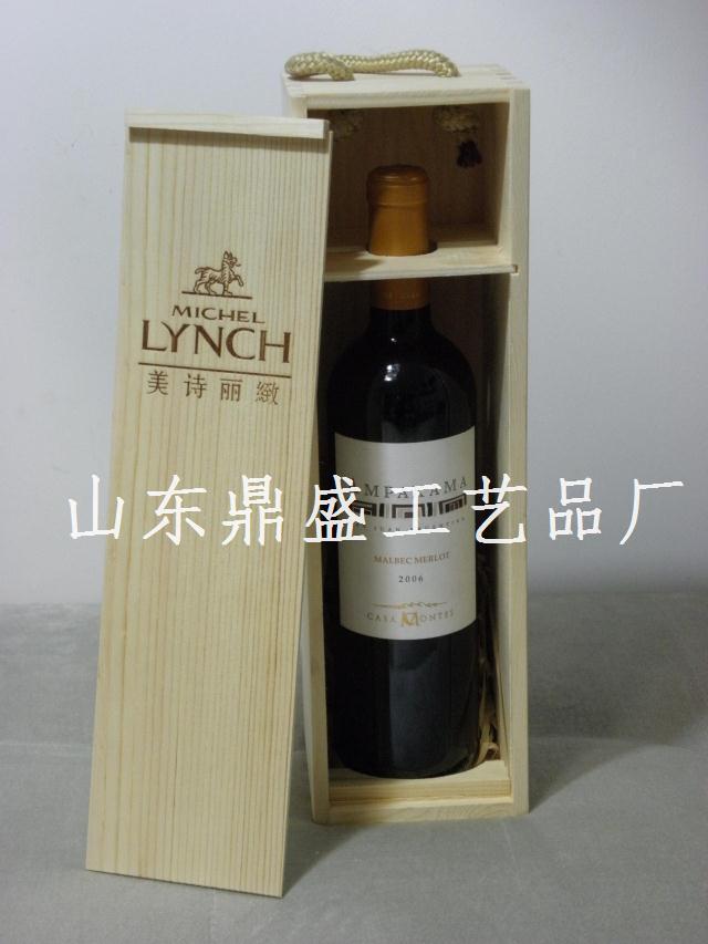 批发定做红酒包装盒红酒木盒