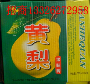 黄梨果啤