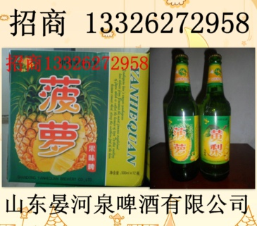 亮剑菠萝果啤
