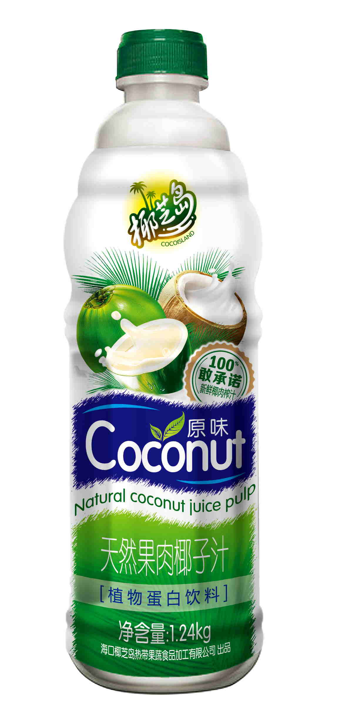 海南椰芝岛椰子汁