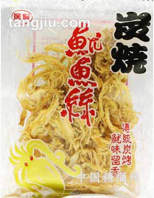 炭烧鱿鱼丝