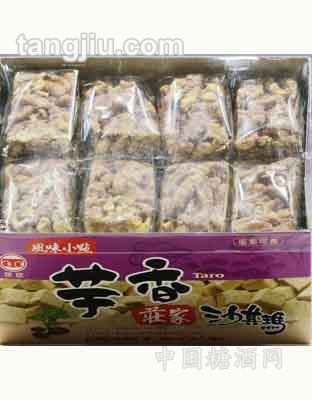 宇香沙琪玛