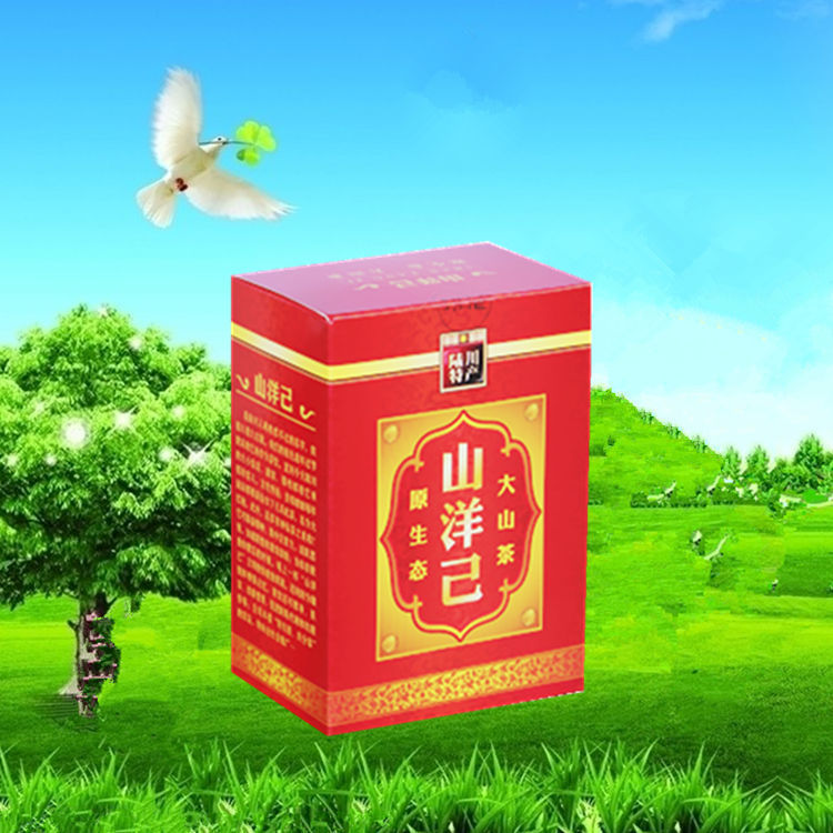 供应养肝、护肝茶