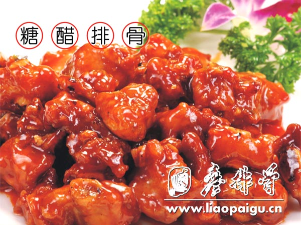 廖排骨之糖醋排骨