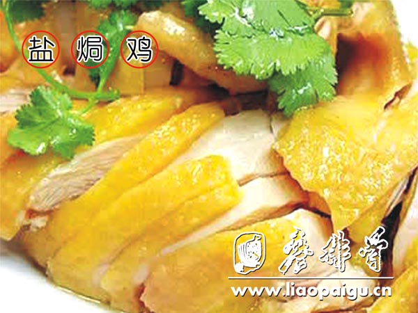 成都廖排骨四川名小吃特色卤菜连锁加盟品牌