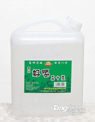 吉林桶酒东北好喝酒50度3500ML