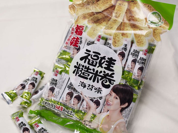 福娃饼干