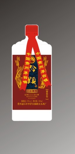 黔镇