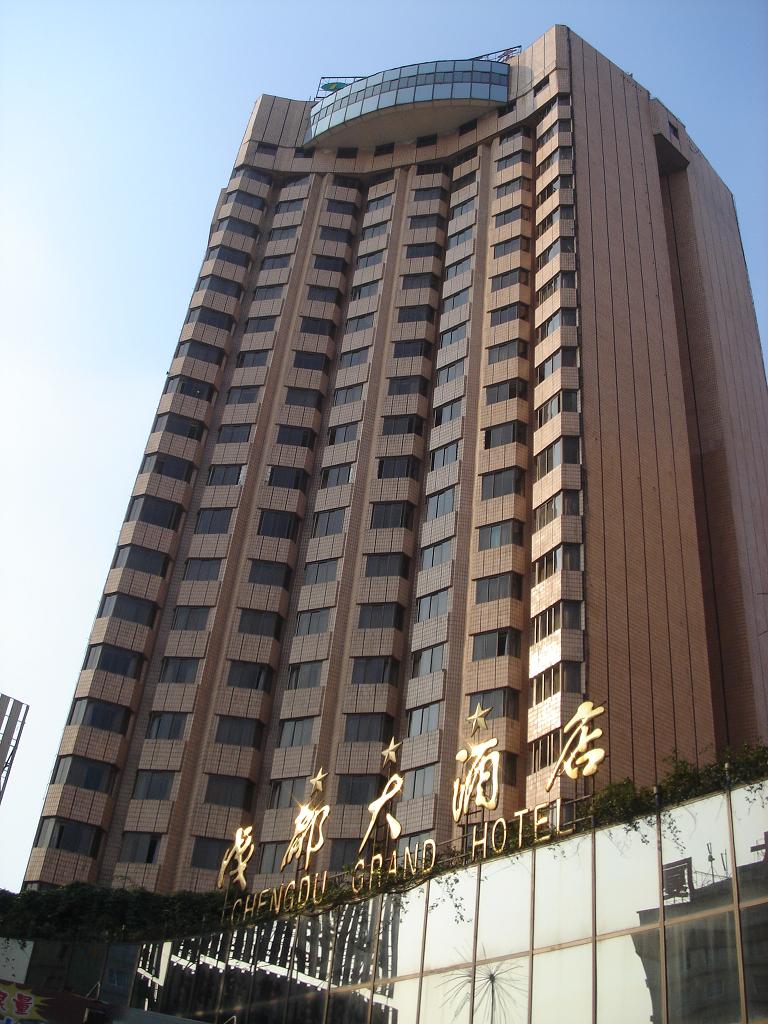 2013年全国春季（成都）糖酒交易博览会