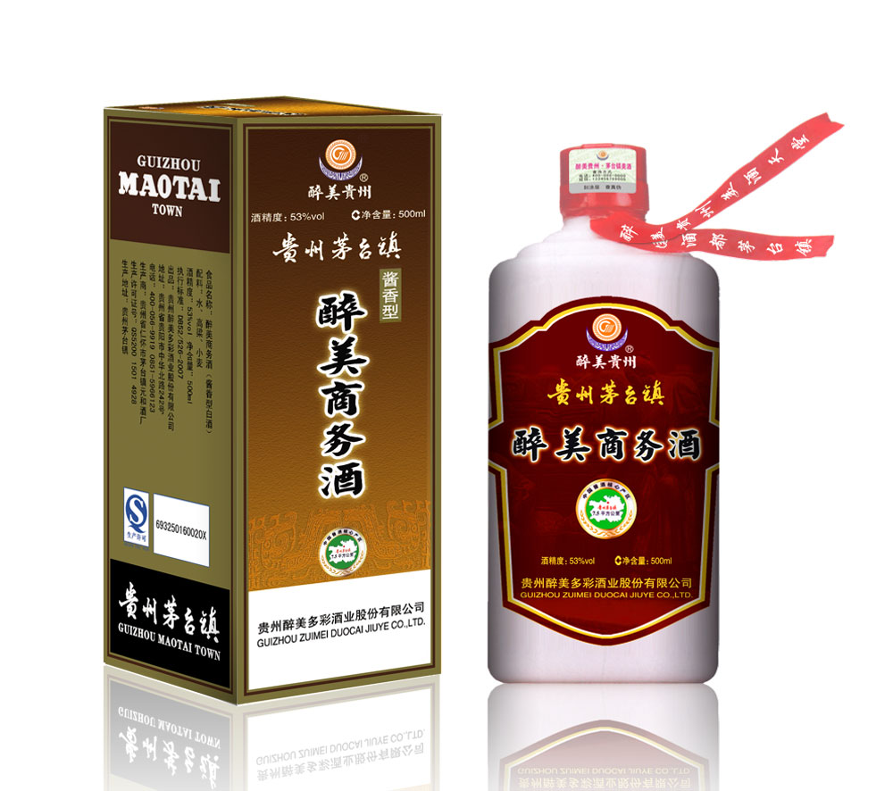 醉美-商务酒