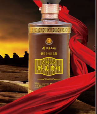 贵州茅台镇酱香型白酒醉美贵州酒