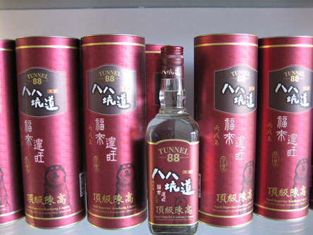 八八坑道福来运旺高梁酒