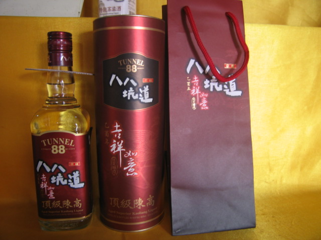 八八坑道吉祥如意陈高梁酒