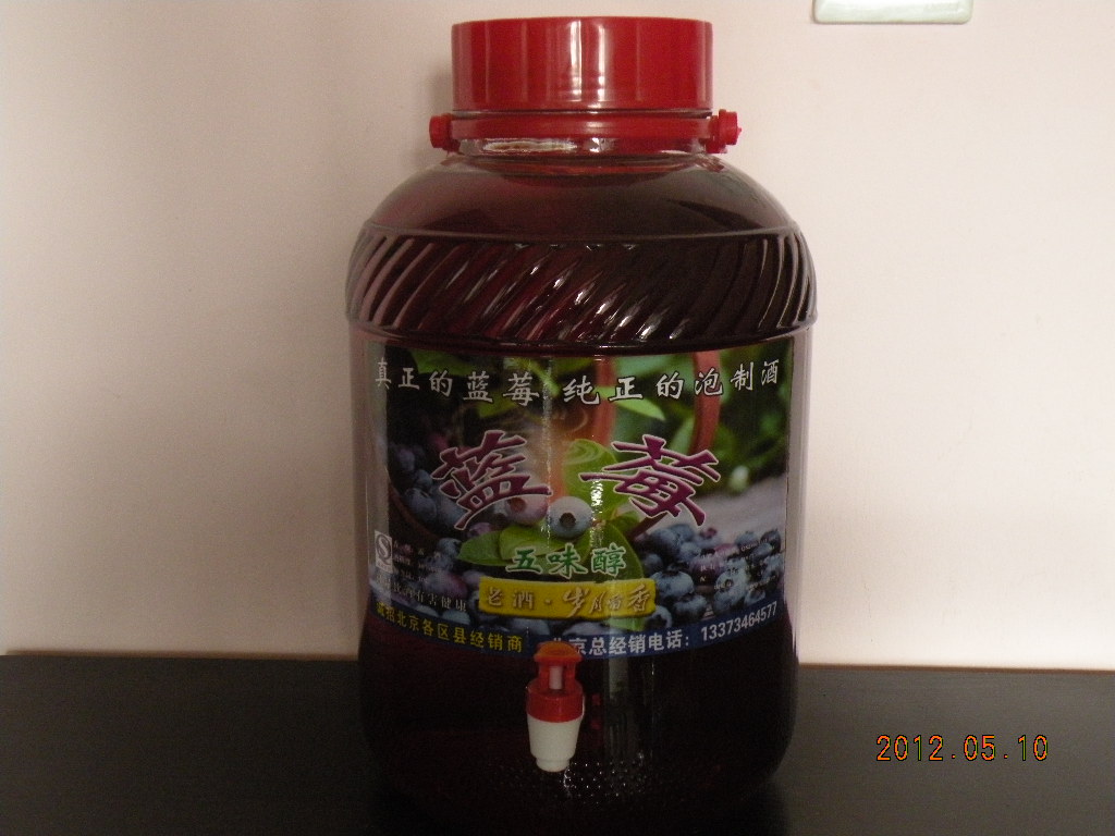 龙江泉蓝莓五味醇