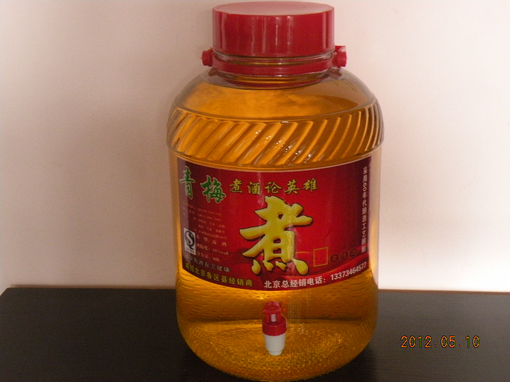 龙江泉青梅煮酒