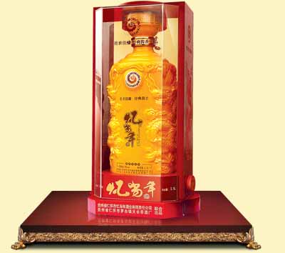“忆当年”双龙精品