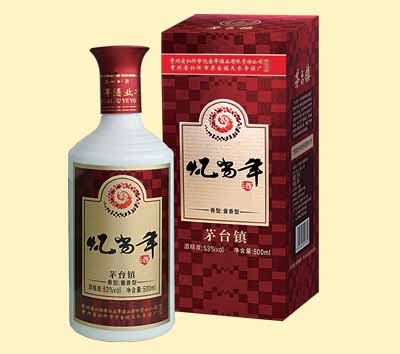 “忆当年”特酿