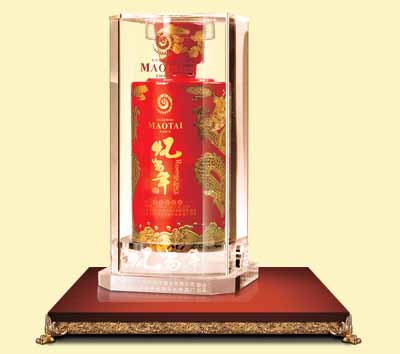 “忆当年”金龙尊藏