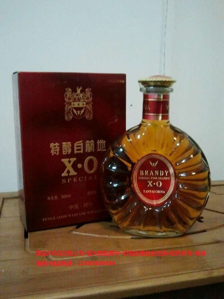 供应夜场酒