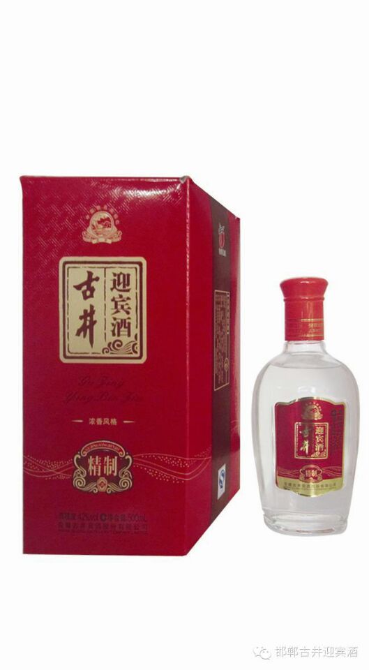 古井迎宾酒