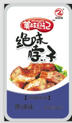 供应1元美味日记绝味脖子