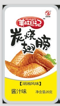 供应一元休闲食品,鸡翅膀,鸡脖子全国火爆招商