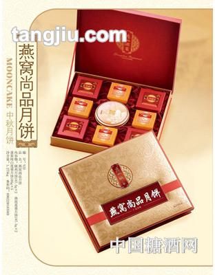 利口福燕窝尚品月饼