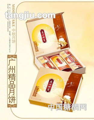 利口福广州精品月饼
