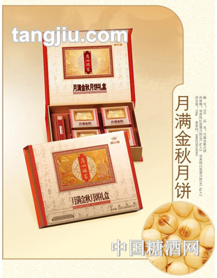利口福月满金秋月饼
