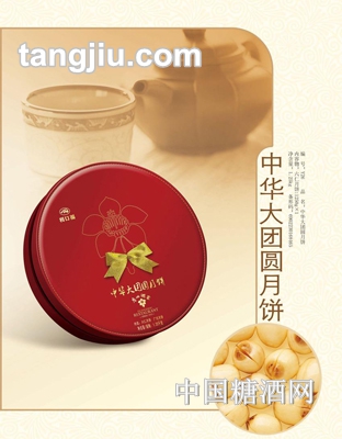 利口福中华大团圆月饼