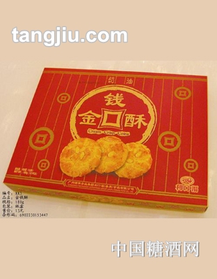利口福年宵酥食：金钱酥