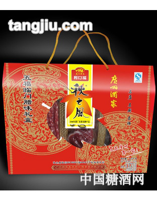 利口福腊味五福临门礼盒