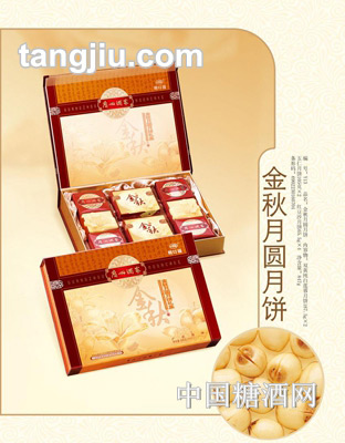 利口福金秋月圆月饼